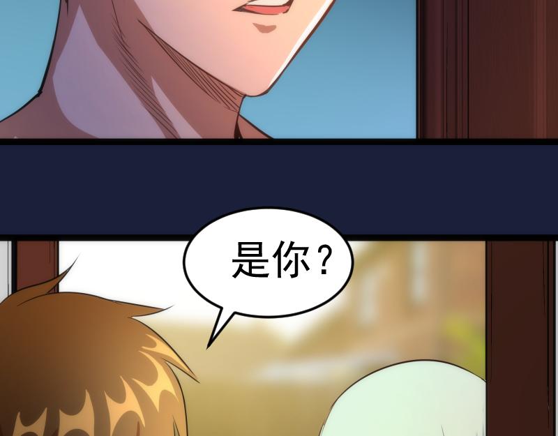 第154话 走投无路143