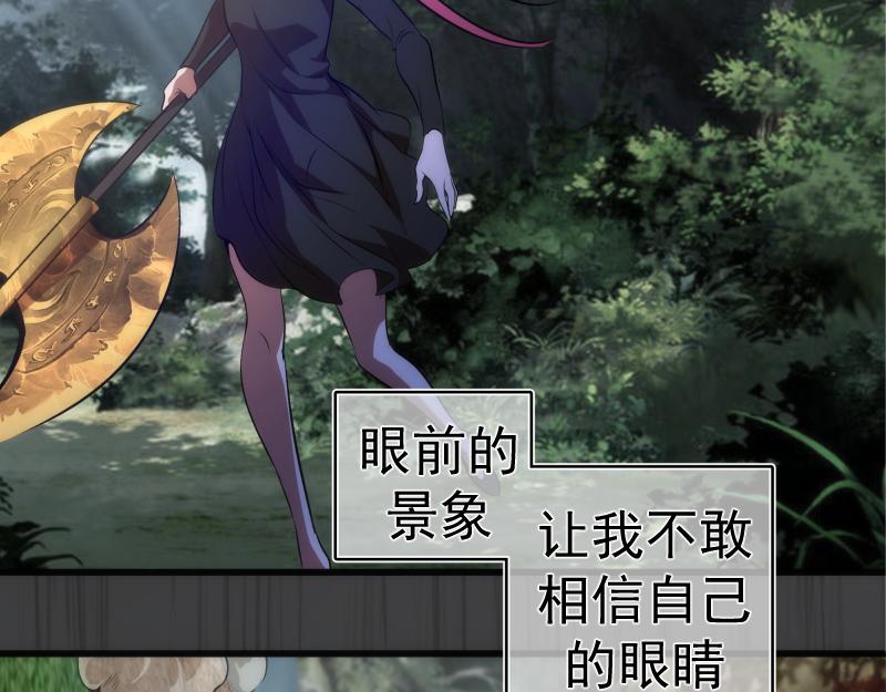 第201话 叛徒（下）102