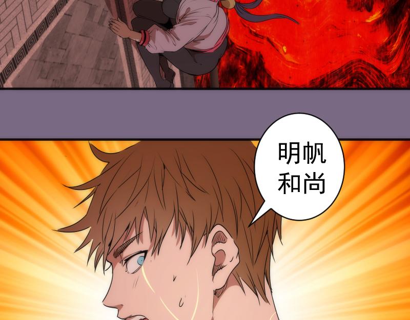 第206话 是战是逃？109