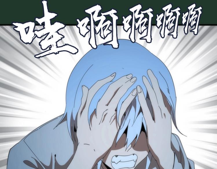 第94话 绝不屈服31