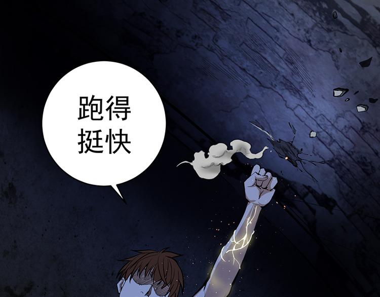 第3话 暴揍恶灵！21