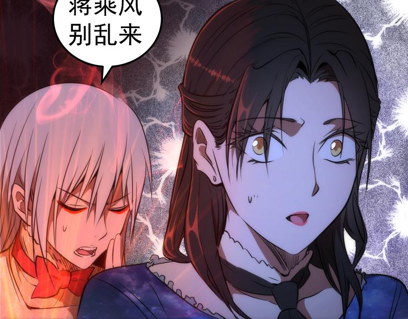 第163话 说服莉莉丝86
