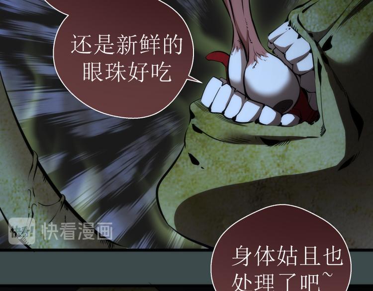 番外篇 切子的往事20