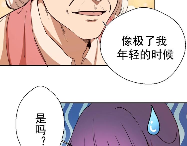 第38话 土御门宏树105