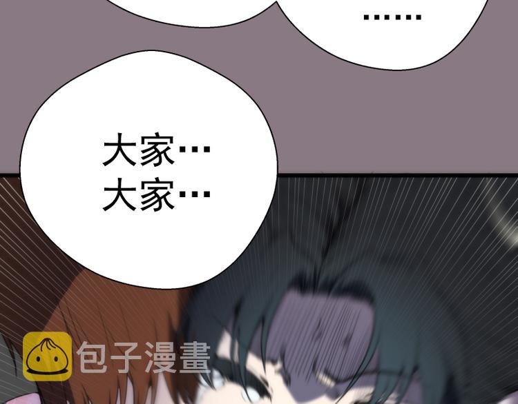 第86话 不死魔王139