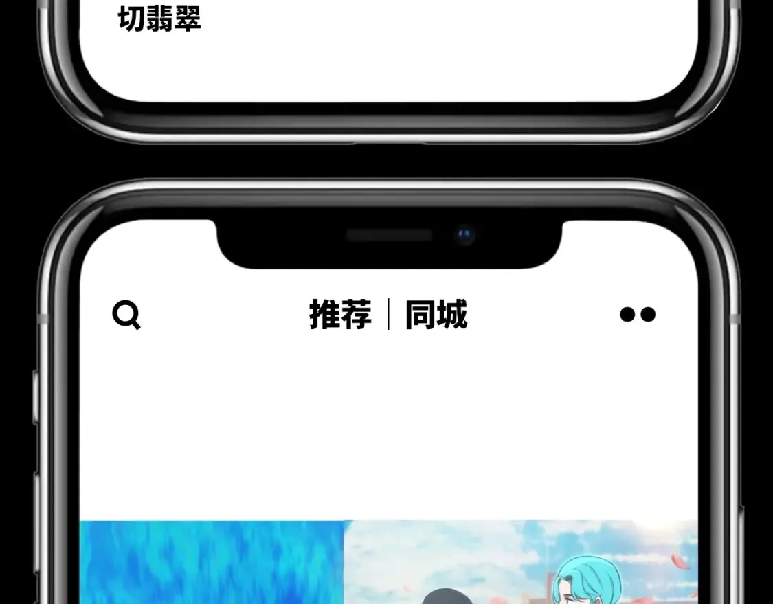 第25期 整活企划：如果古魔都玩短视频7