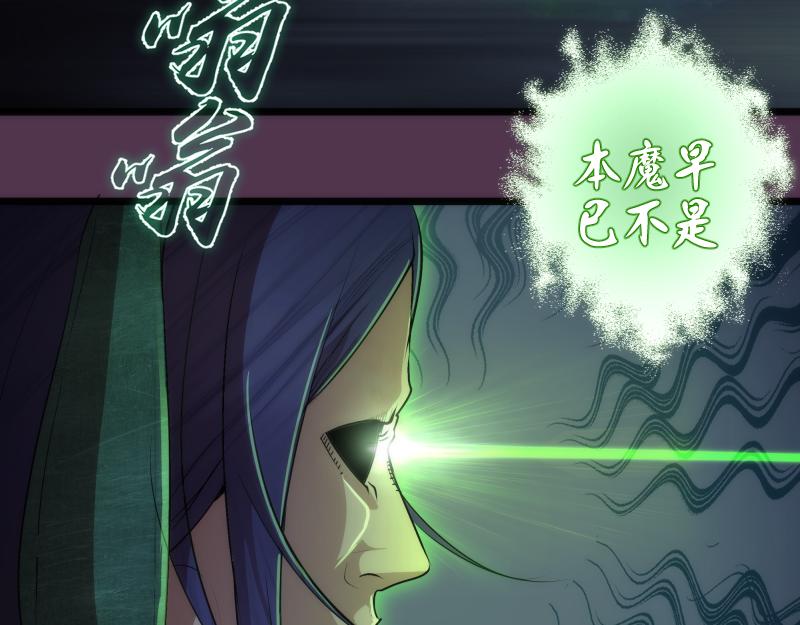 第167话 降临25