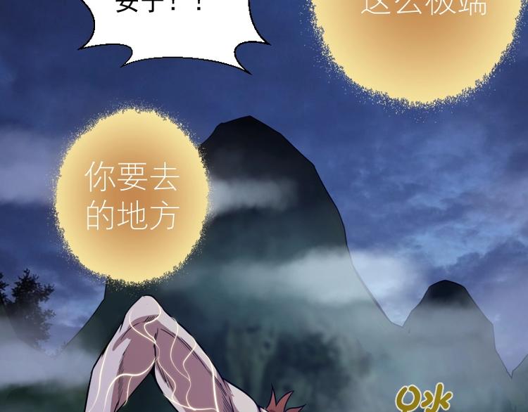 第27话 精神世界的战斗！13