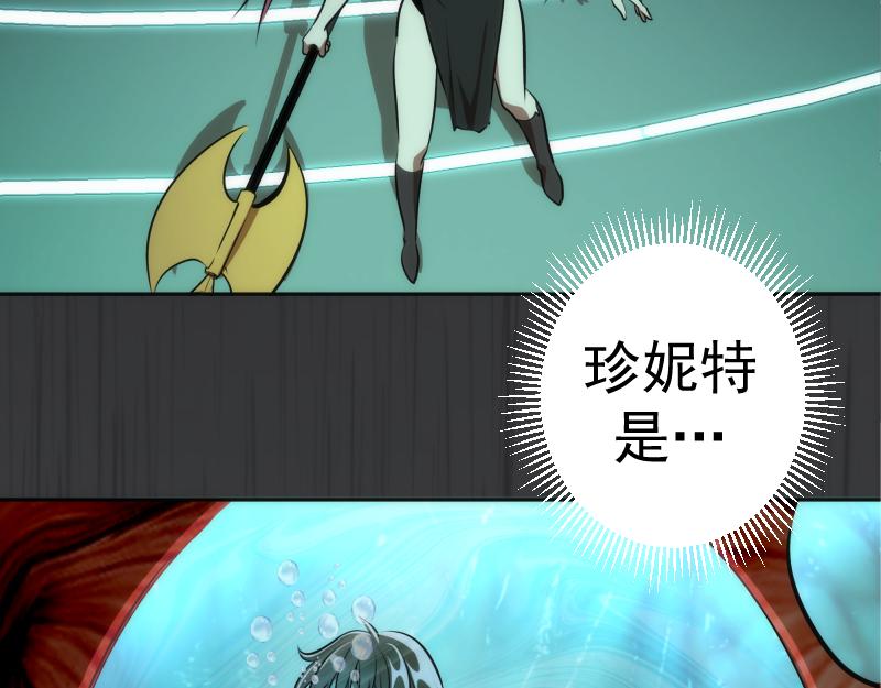 第200话 叛徒（中）37