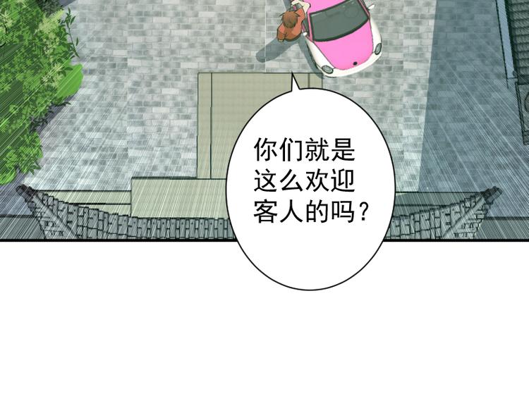 第18话 爬上别人的床！24