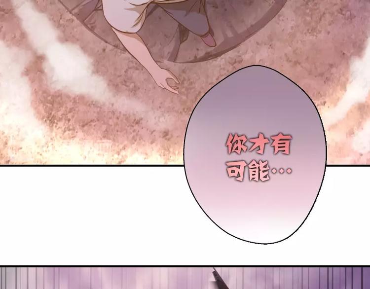 番外：蒋乘风VS王小修！45