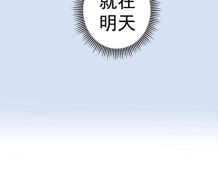 第46话 无人生还！217