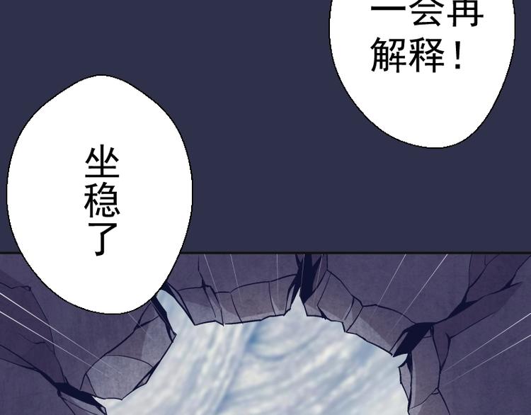 第68话 尘埃落定我们回去吧！35