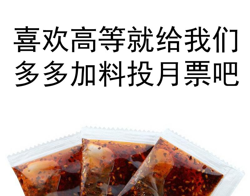 第203话 基督之力135