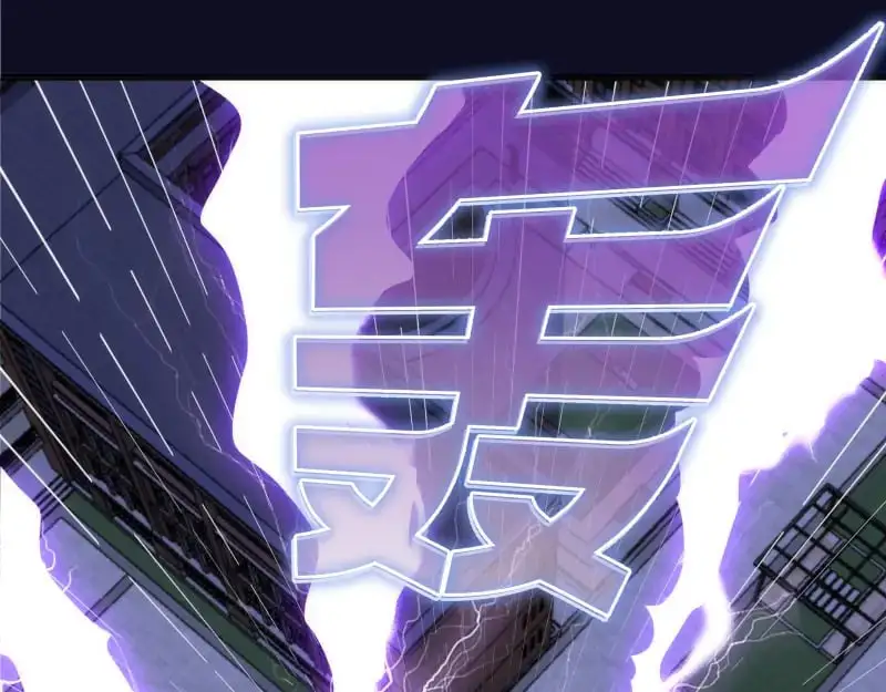 第255话 雨夜之战100
