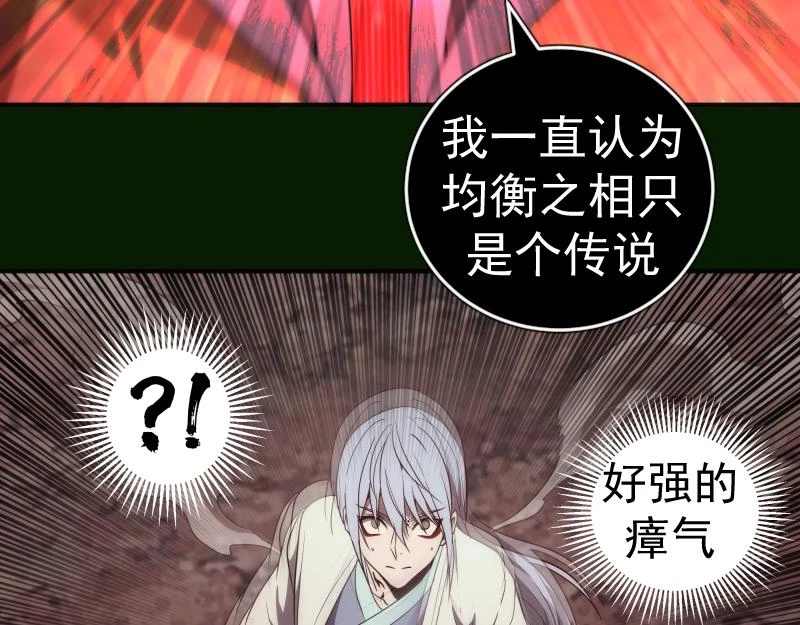 214 最强道士120