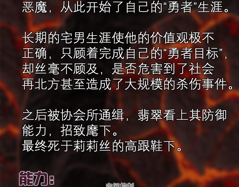第173话 谁上场？152