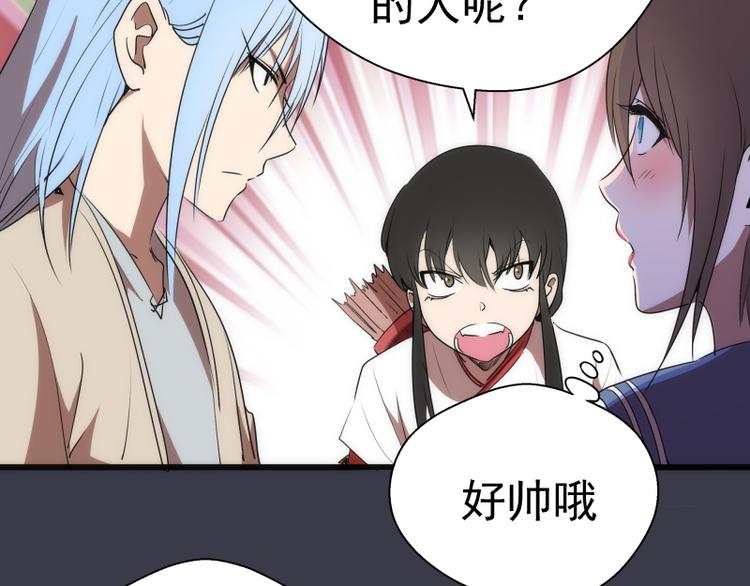第118话 首秀132
