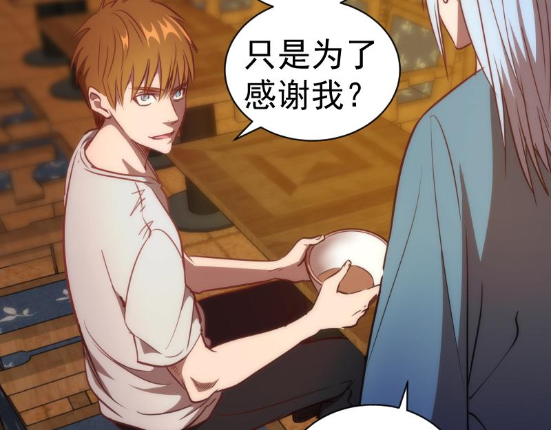 第161话 中场休息89