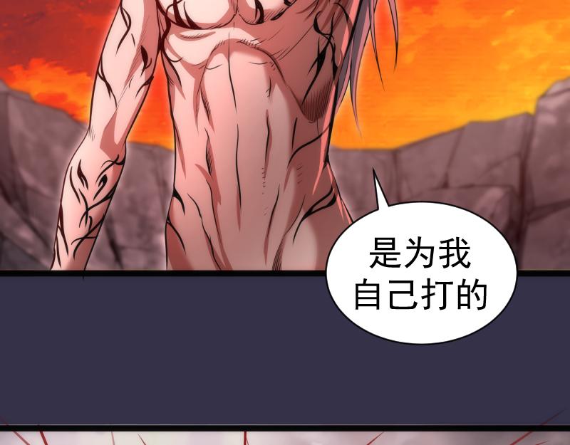 第185话 恶贯满盈终有报116