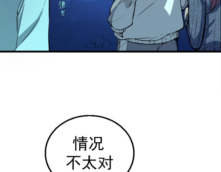 第2话 和我捉迷藏？31