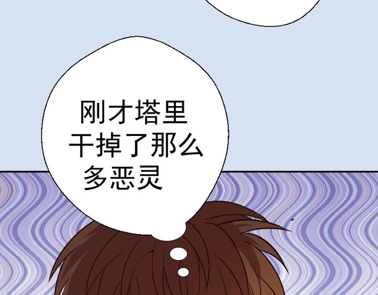 第46话 无人生还！146
