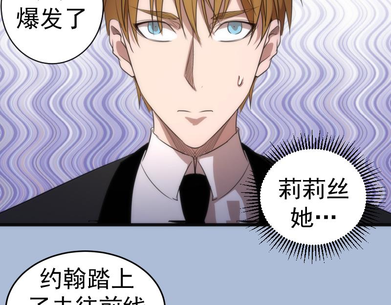 第165话 梦幻泡影41