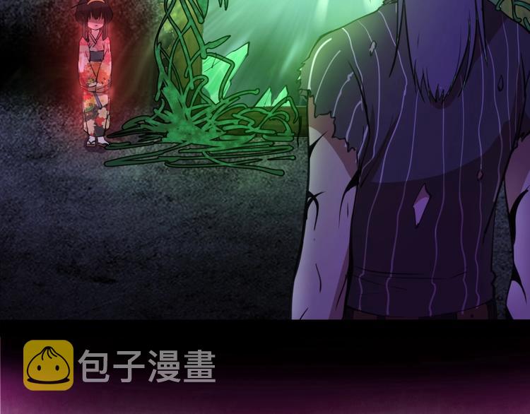 第33话 消失的能力！158