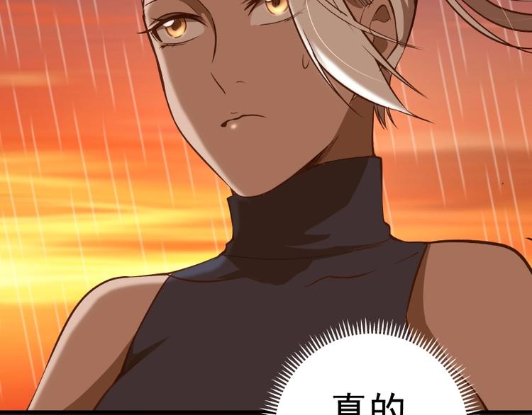 第48话 一意孤行！74