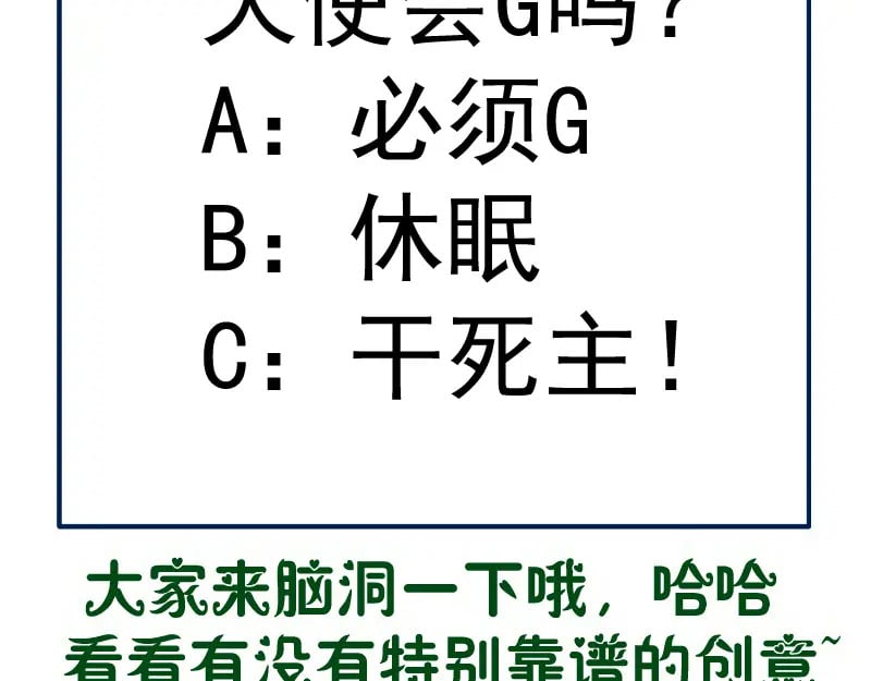 225话 世纪之战135