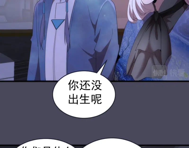 233话 深海救援16