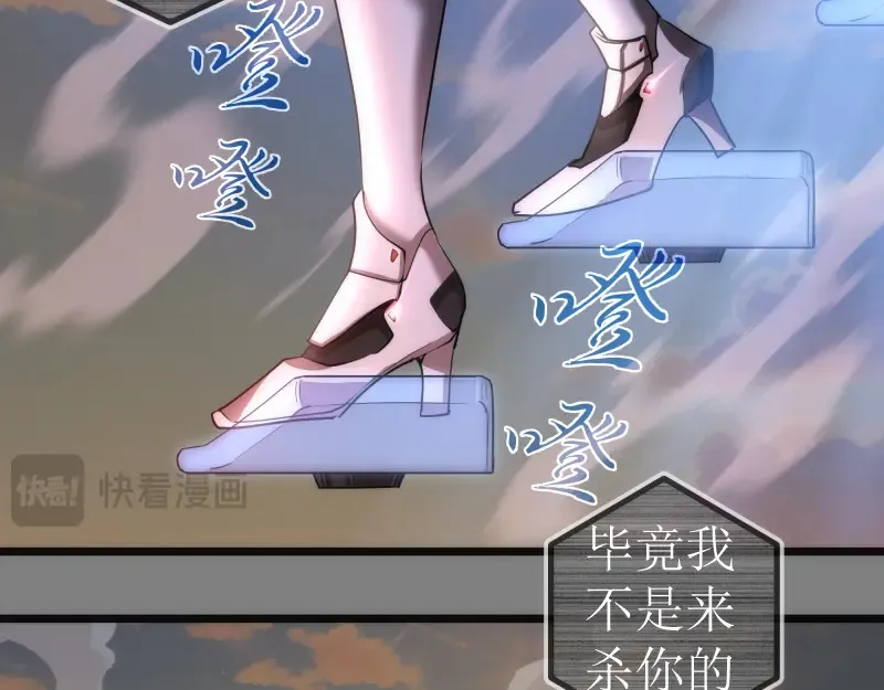 269话 迷之敌人42