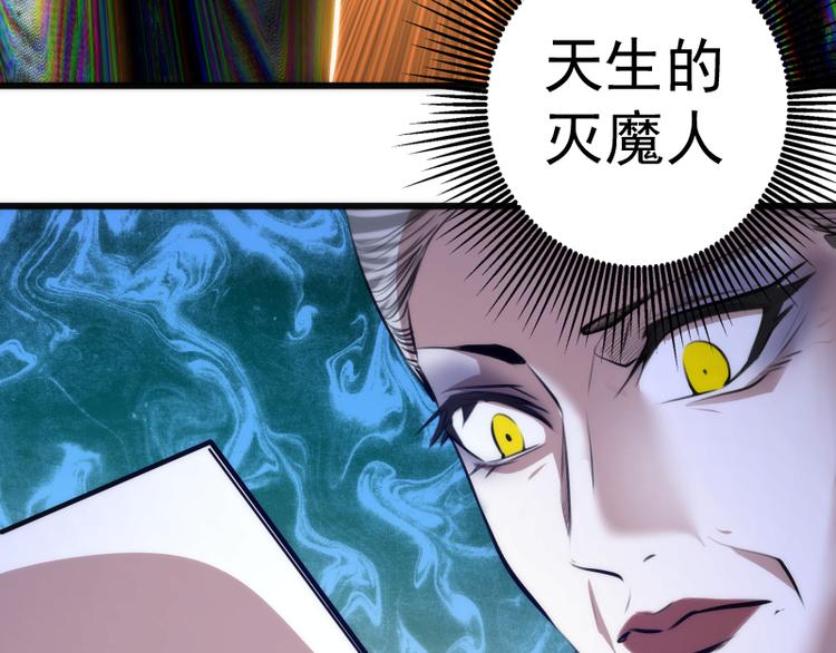 第113话 专精提交124