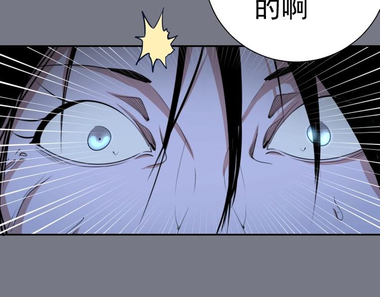 第60话 腹中之魂!99