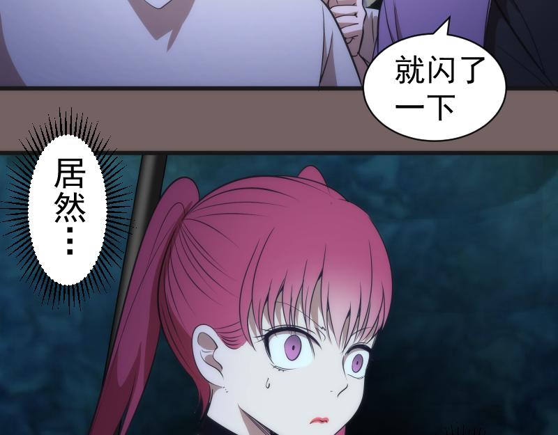 192话 亲自上阵101