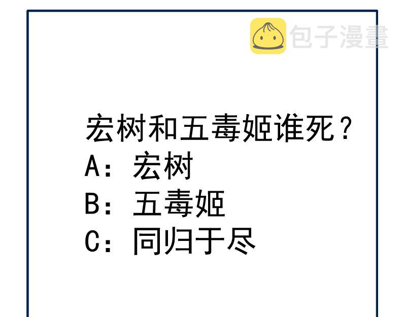 第191话 秘剑流星141