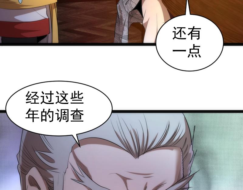 第154话 走投无路34