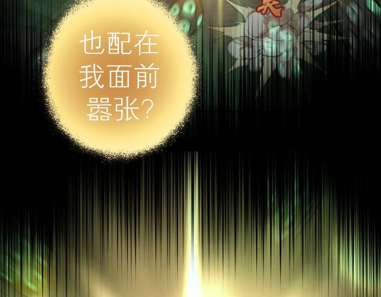 第59话 觉醒！134
