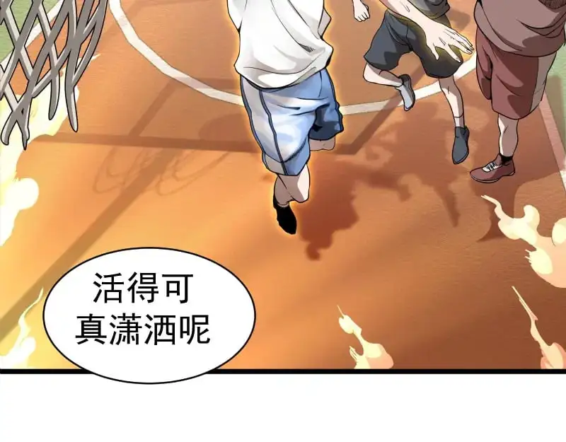 第251话 三人行35
