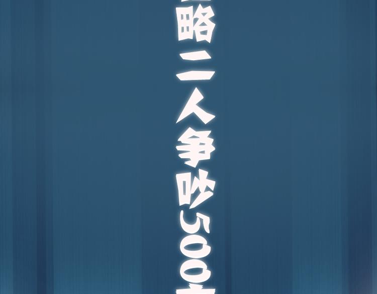 第14话 穿着裤子算什么泳装！120