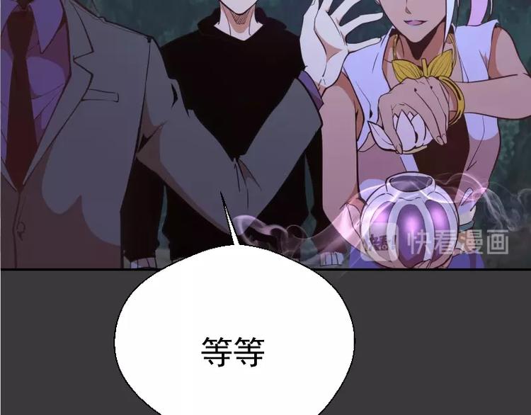 第39话 宏树的实力！45