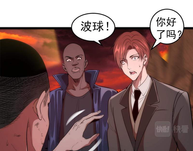 第186话 战场死神68