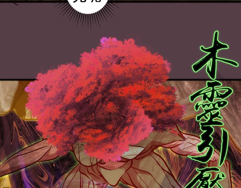 第198话 撒旦之力30