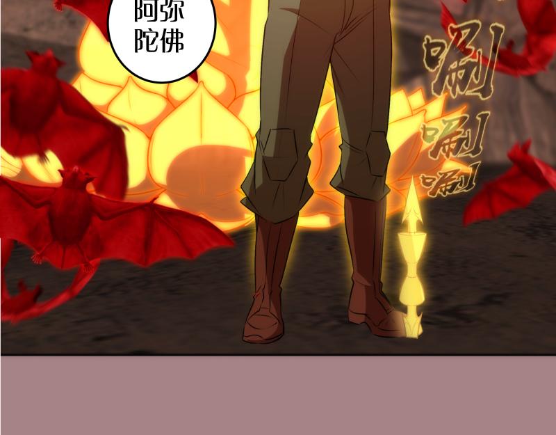 第204话 基德vs米拉黛丝35