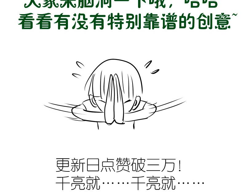 第175话 内讧128