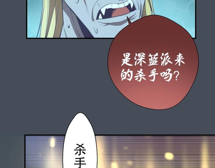 第30话 敢来惹我？146