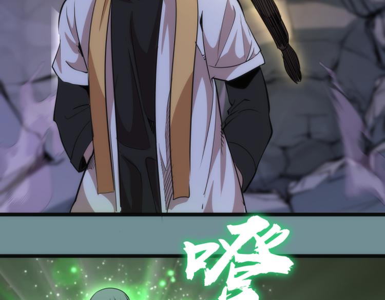 第132话 蜕变的决心133