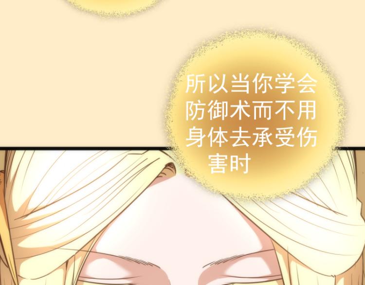 第143话 讨债大队43