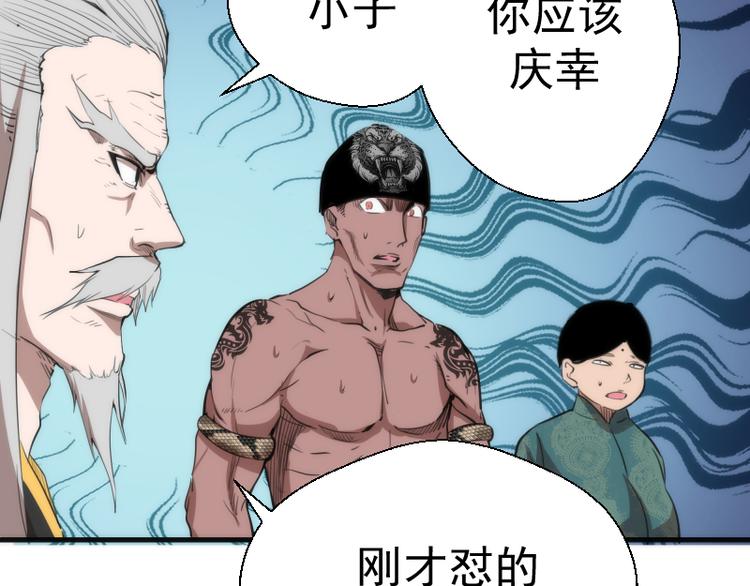第109话 莉莉丝公爵97
