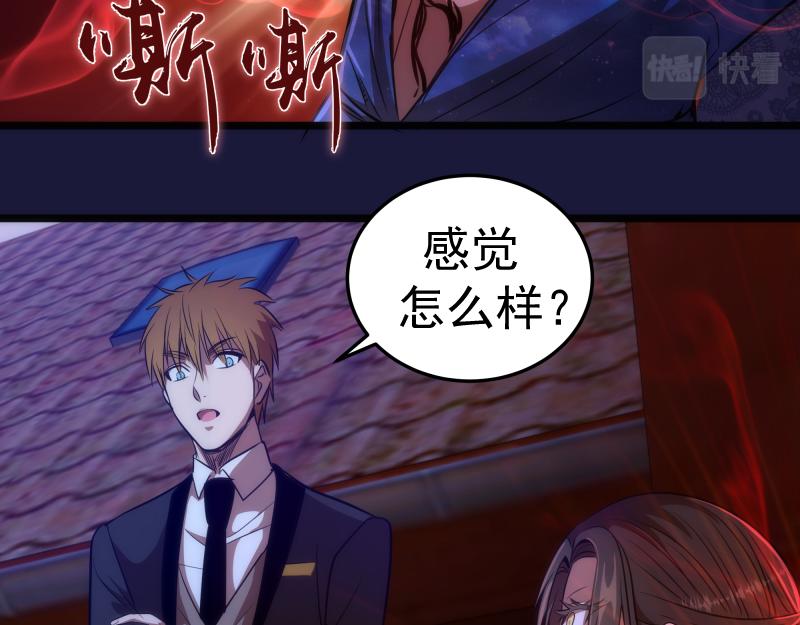 第163话 说服莉莉丝80